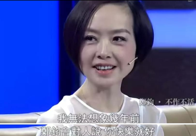 郑钧：摇滚浪子的回头，有人受伤，有人被爱