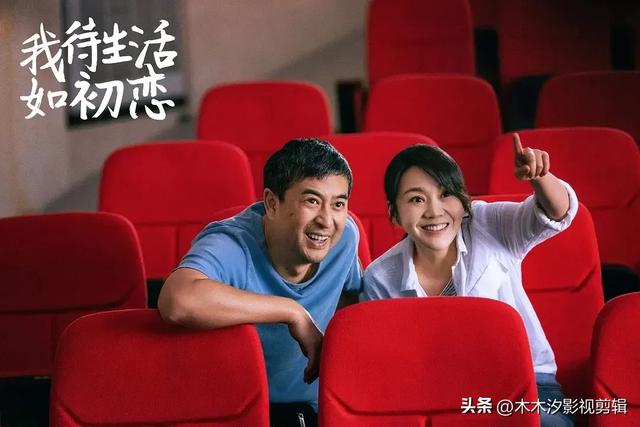 推荐：10部拯救剧荒的“家庭剧榜单”，家长里短，柴米油盐