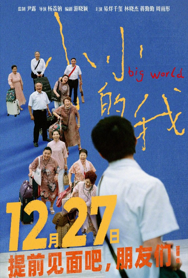 时代峰峻旗下艺人跨年都去哪儿?楼丝们不用到处问了看这里。