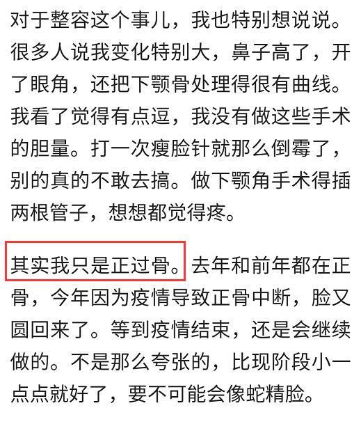 《十八岁的天空》19年，男主被雪藏，女主整容，大多数都不如意