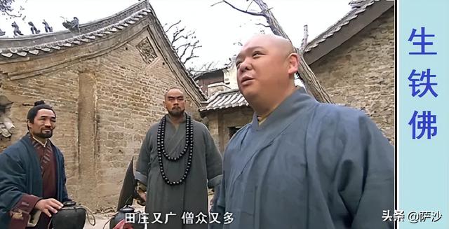 《水浒传》鲁智深去的瓦罐寺为什么寺毁人亡？见义勇为也要有实力