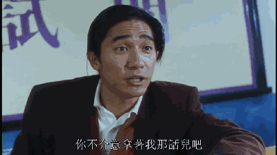 梁朝伟版韦小宝，27年前的港片真敢演，小宝穿越到现代娶了皇后