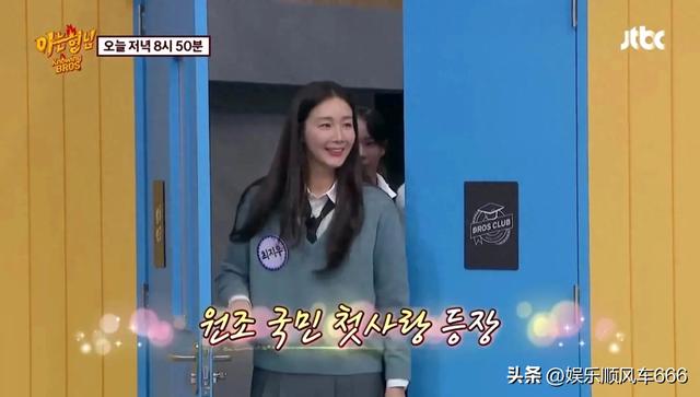 崔智友上《认识的哥哥》宣传新电影，YG官方公开宣传新照好美！