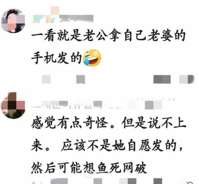 真脏！上海女律师自曝与上司开房性爱，尺度惊人，本人被扒出！