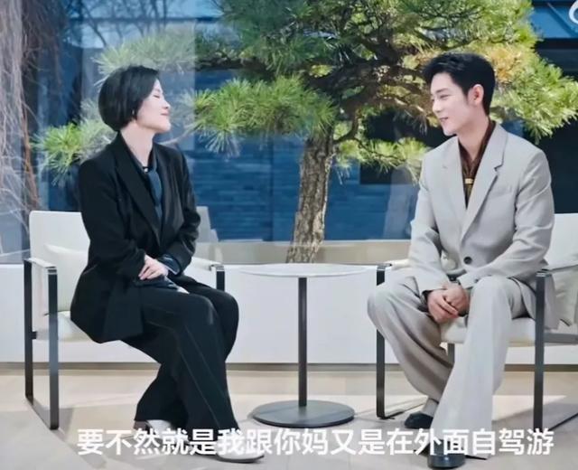 肖战家庭和谐相处实录：家庭温暖，亲情无言