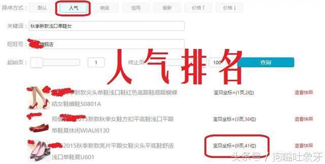 隐形降权是不是真的存在?发生稳形降权了怎么处理?
