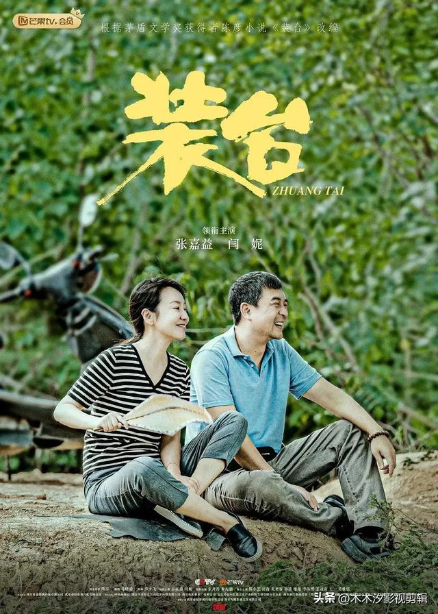 推荐：10部拯救剧荒的“家庭剧榜单”，家长里短，柴米油盐