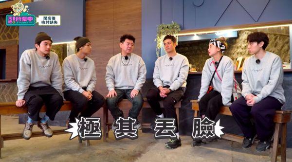 姚元浩鬼鬼口角始末曝光!吵到客人听见⋯庹宗康:极其丢脸