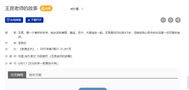 98岁丈夫离世,2人携手71年:2个月后,89岁的王昆追随而去