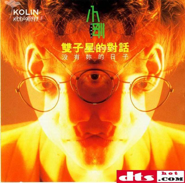 周传雄：归来山河行，也无风雨也无晴丨人物