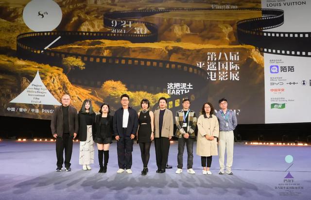 2024平遥国际影展在山西省晋中市开幕！全球22个国家和地区影片参展