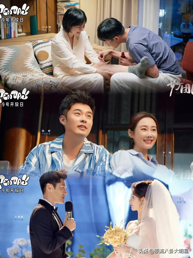 四大平台甩出了吸人眼球“经典王炸剧”对垒，到底谁能更胜一筹？