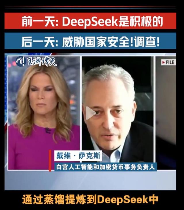 西方全面围攻deepSeek，英伟达涨回来又开始转跌，看懂的人不多