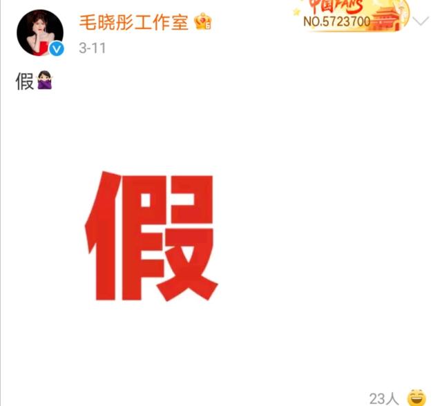 杨玏:父亲是杨立新,十几年不温不火,今却因私生活,频上热搜
