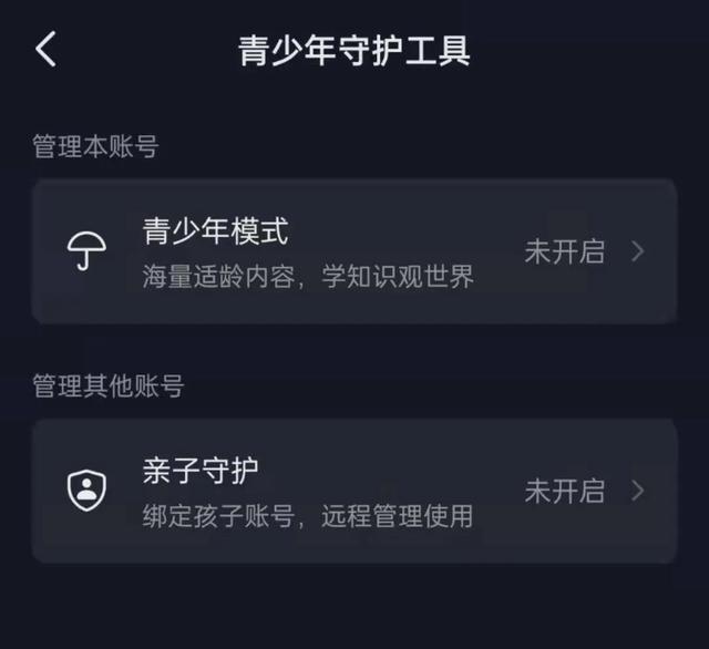李冰冰抖音穿“太露”被举报！网友吵翻天