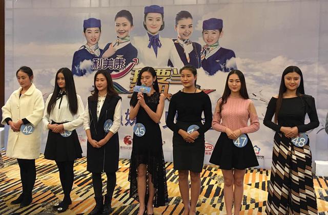 “我要当空姐”千余人报名，50人入围，最终只有5席位