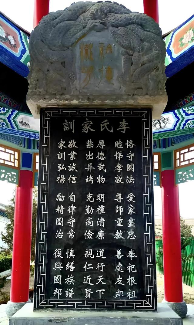 世界上只有一家宗祠敢叫龍宫的，那便是李世民家的李家龍宫