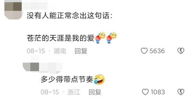春节BGM已上线！这条推送自带音效~这些歌的陪伴，才是最浓的年味