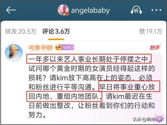 baby连扑两部剧，评论区都沦陷了，前夫黄晓明走出风波越过越好