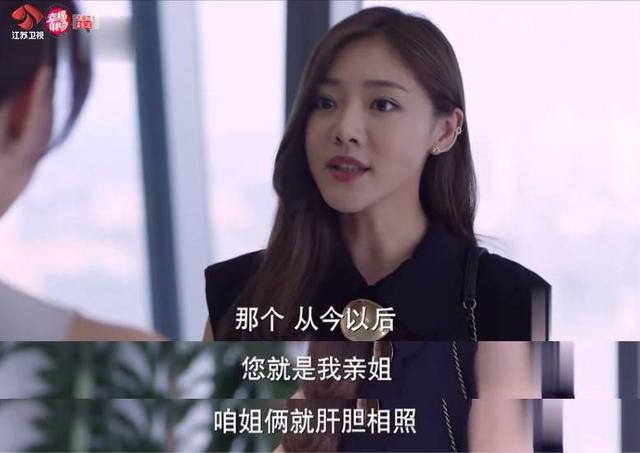《我不是精英》唐氏表演法则，showtime！