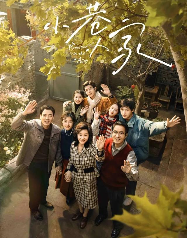 推荐十部好看的家庭类电视剧，你最喜欢哪一部呢？