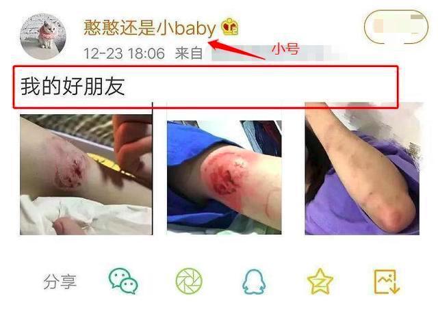 最疯狂女团？曝48系团直播中出现救命呼喊，还曾被曝队内互殴