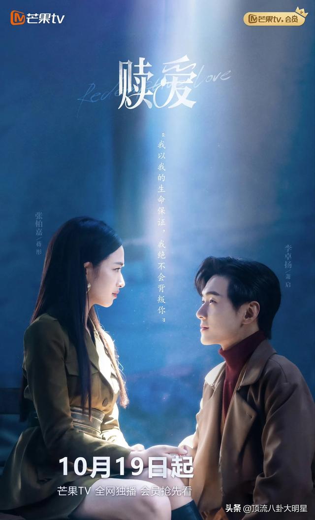 四大平台甩出了吸人眼球“经典王炸剧”对垒，到底谁能更胜一筹？