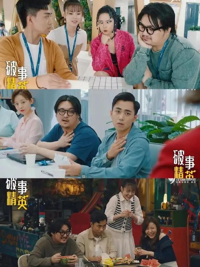播出18集，一集比一集有深度，《爱情公寓》导演出手就是“王炸”