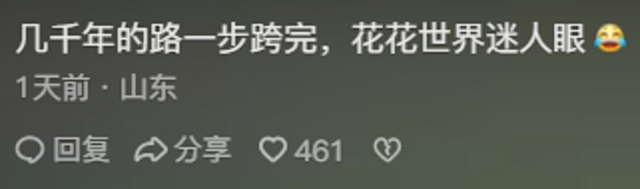 亚马逊原始部落通网后首领崩溃，年轻人沉迷色情，原始生活受冲击