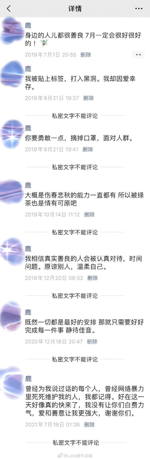 还记得1年前因为私生活混乱被抓的吴亦凡吗?要坐牢了