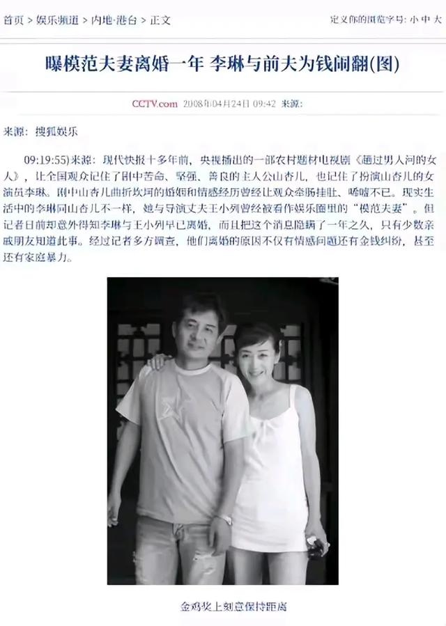 她被前夫一巴掌扇到离婚！二婚嫁世界冠军，如今54岁生活幸福