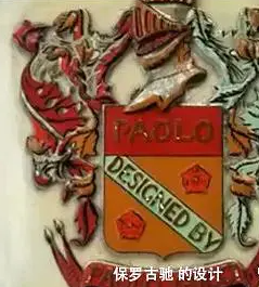 布鲁娜：给大31岁古驰总裁当25年情人，上位成功后却还是孤独终老