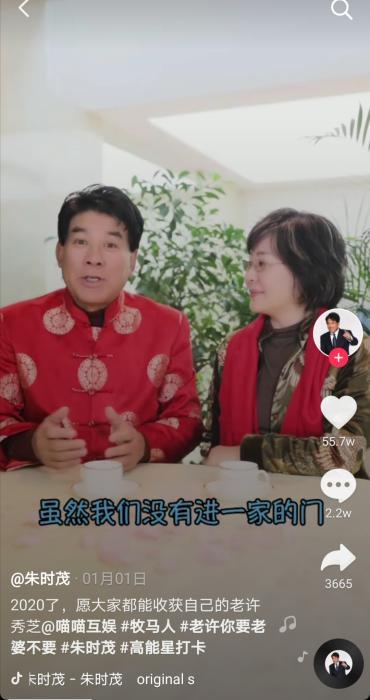 “你要老婆不要？”《牧马人》再度走红，朱时茂说……