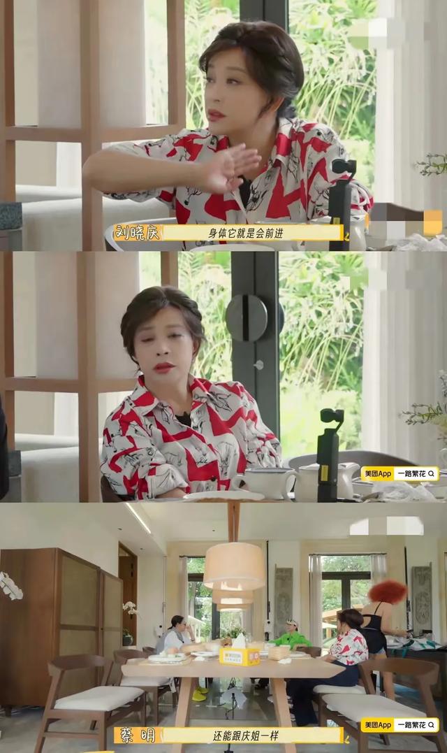 看了刘晓庆的食量，才懂她75岁健步如飞的原因，给内娱女星提了醒