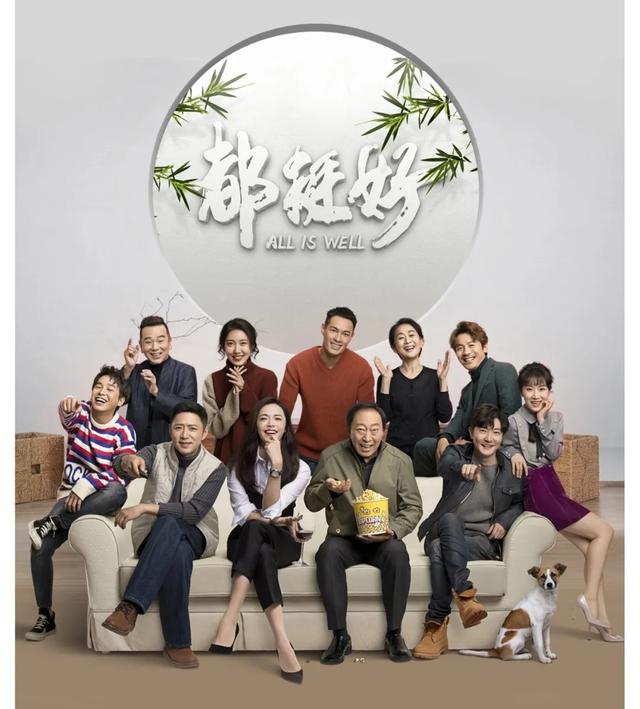 推荐十部好看的家庭类电视剧，你最喜欢哪一部呢？