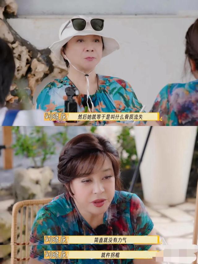 看了刘晓庆的食量，才懂她75岁健步如飞的原因，给内娱女星提了醒