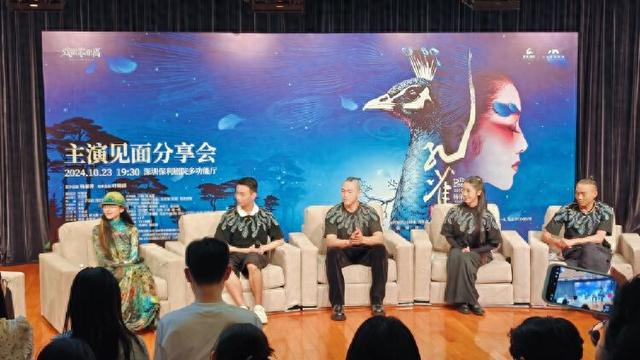 现场孔雀舞教学!杨丽萍率年轻舞者分享《孔雀》故事