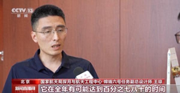 既有永昼峰又有永久阴影坑 月球南极地区堪称“黄金地带”