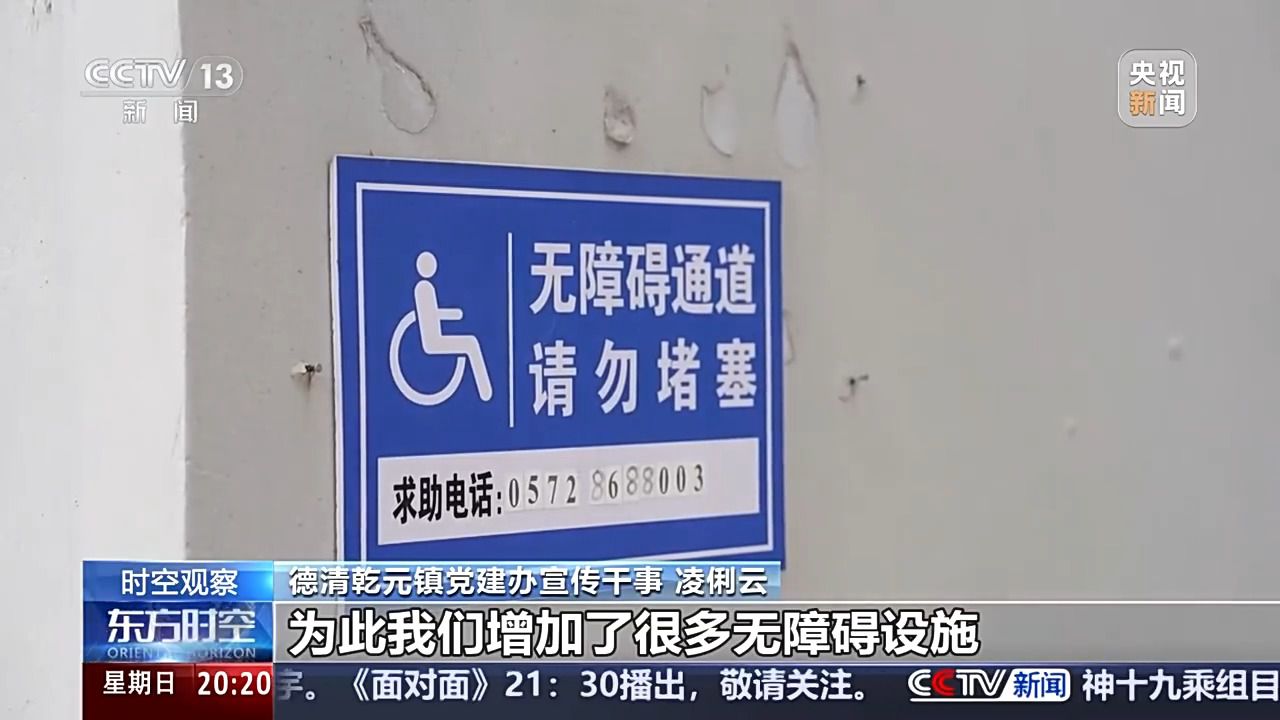 退休后怎样追寻诗和远方？去银发旅游列车上看看