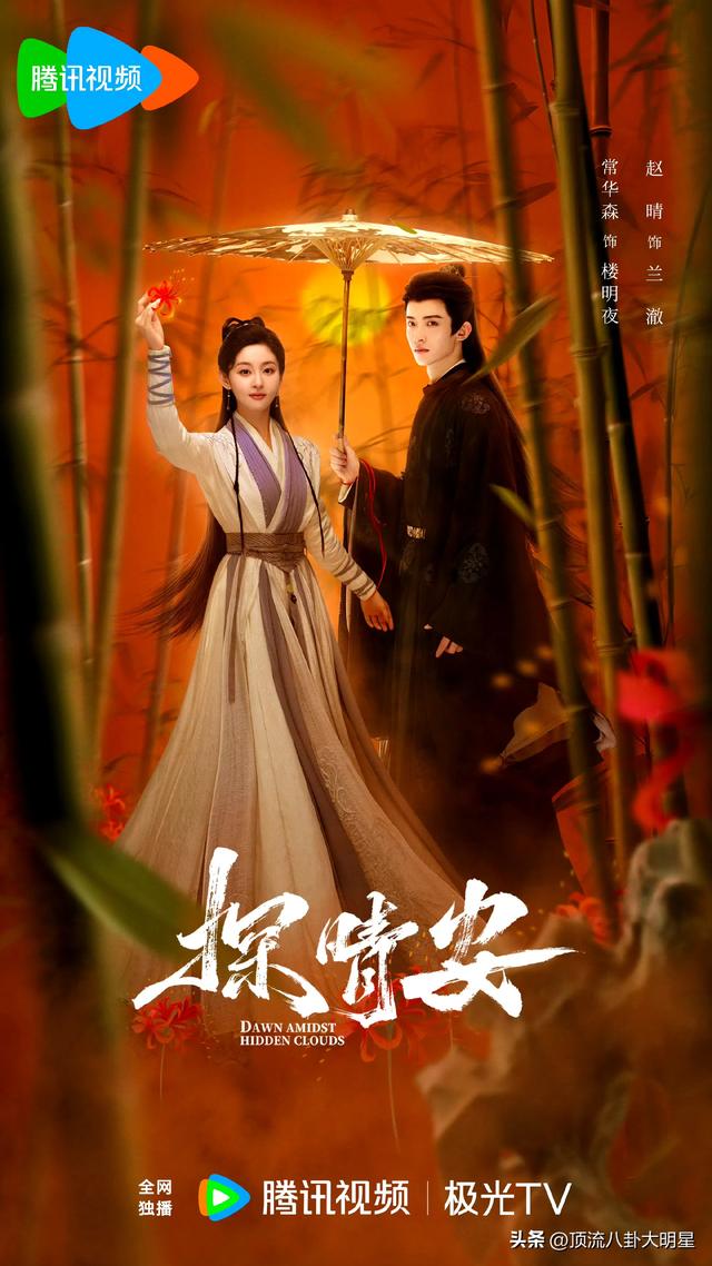 四大平台甩出了吸人眼球“经典王炸剧”对垒，到底谁能更胜一筹？