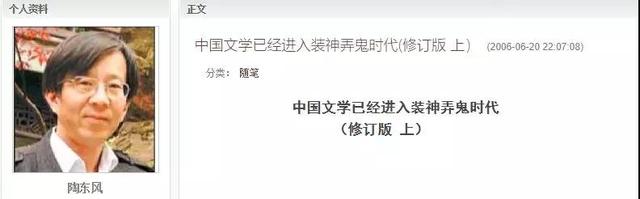 从《怒晴湘西》谈起：盗墓小说，不高级不入流？