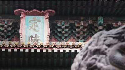 明定陵：帝陵文化的探秘与惋惜