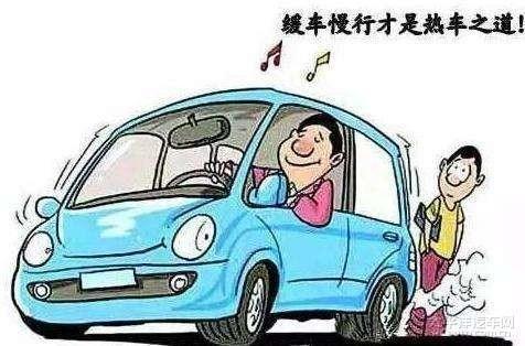 做那么久“柴可夫司机”，这样开最省油