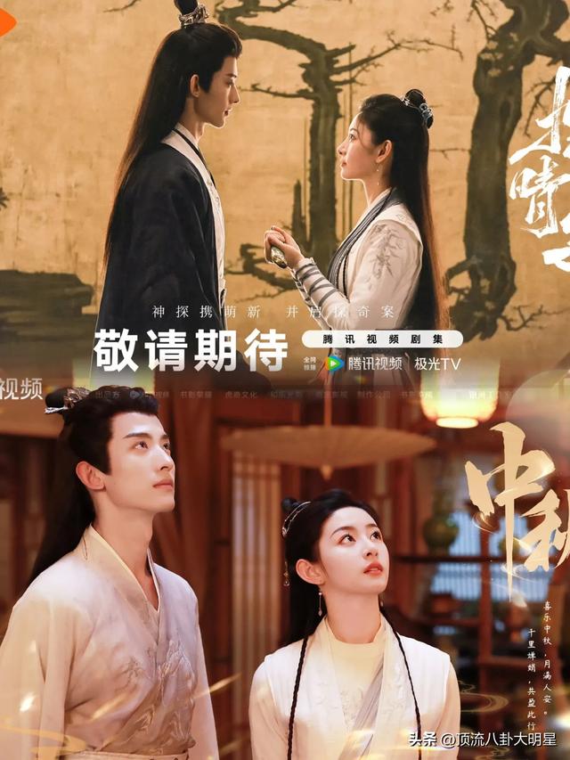 四大平台甩出了吸人眼球“经典王炸剧”对垒，到底谁能更胜一筹？