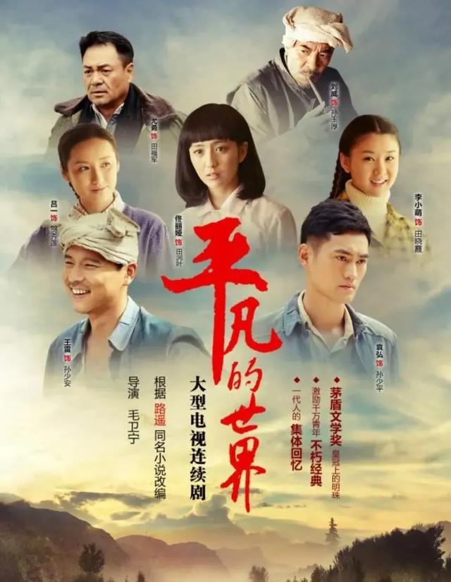 推荐十部好看的家庭类电视剧，你最喜欢哪一部呢？