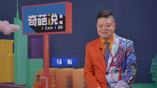 郭德纲评书定场诗那么多，其中这一首，竟然是马东写的