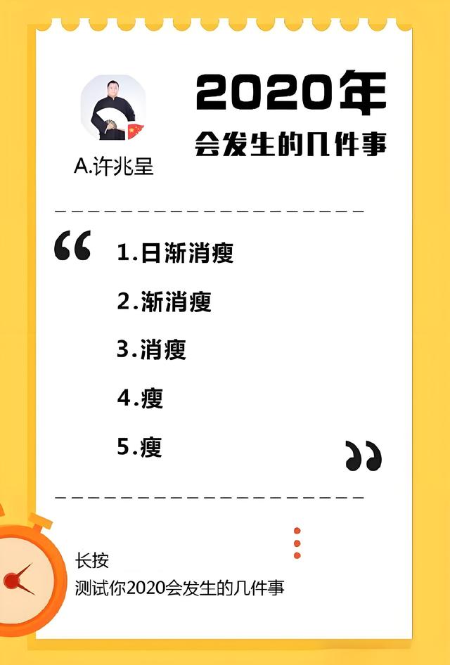 36岁的相声演员病逝!他未婚单身,父亲也去世了