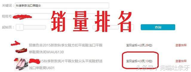 隐形降权是不是真的存在?发生稳形降权了怎么处理?