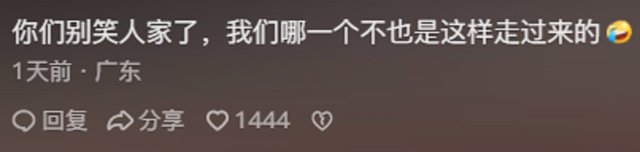 亚马逊原始部落通网后首领崩溃，年轻人沉迷色情，原始生活受冲击