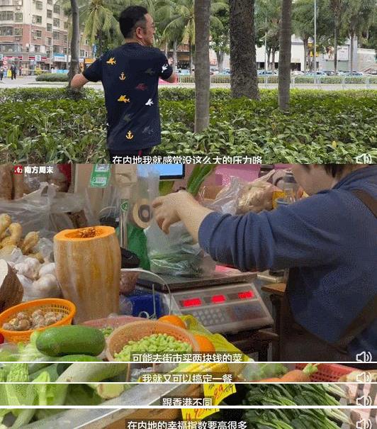 演员吴启华：香港回归给我最大的感受是，我终于是个真正的中国人